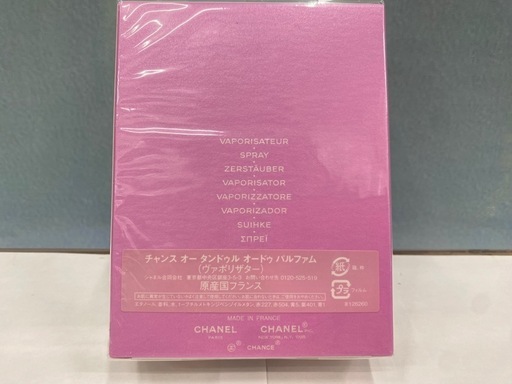【愛品館江戸川店】シャネル チャンス香水 未開封品 100ミリ ID:107-050150-007