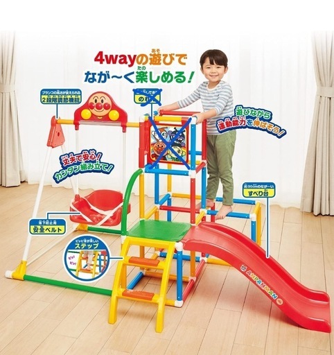 アガツマ アンパンマン うちの子天才 ブランコパークDX