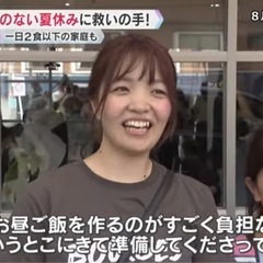 お弁当配布会　8/26  8/28  こども食堂です