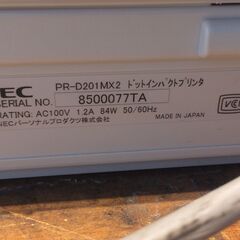 ☆380☆ NEC　Multilmpact 201MX2 プリンター　PR-D201MX2　コピー　ラウンド型プリンタの画像