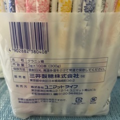 ☆ スティックシュガー　3g 78本☆の画像