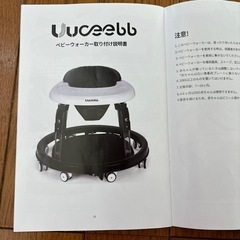 歩行器ベビー用
の画像