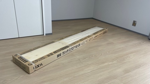 リクシル　ラシッサDフローリング（テンダーオークF）2箱