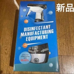 【未使用】次亜塩素酸水 生成器 ペット用品