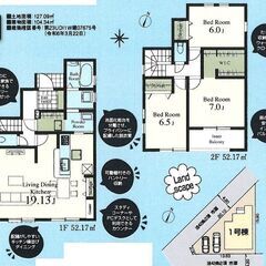 ★★新築戸建て★所沢市若狭★3880万円★★