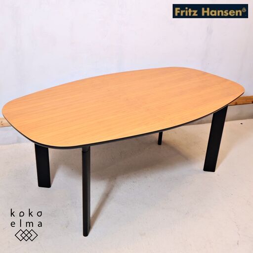 Fritz Hansen(フリッツハンセン)社のハイメ・アジョンデザイン ANALOG(アナログ) ダイニングテーブル/ウォルナットです。有機的なフォルムが美しいテーブルをお部屋のアクセントに♪