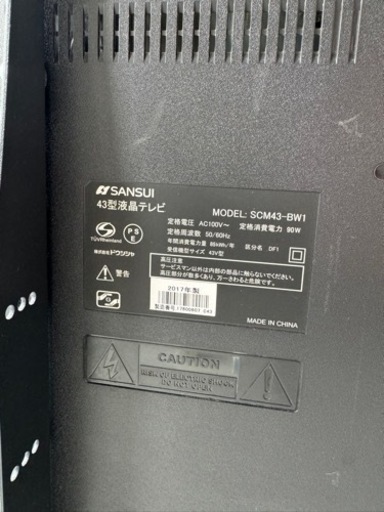SANSUI 液晶テレビ　43型