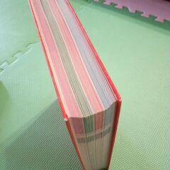 母と子のおやすみまえの小さなお話365の画像