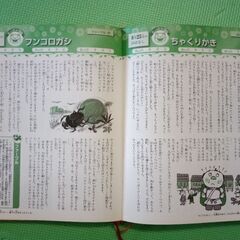 母と子のおやすみまえの小さなお話365の画像