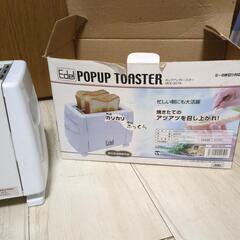 未使用トースターの画像