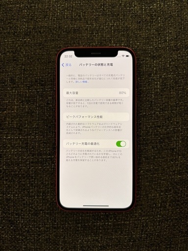 iPhone 12 mini 64GB レッド　SIMフリー