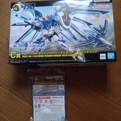 一番くじ機動戦士ガンダム ガンプラ 2024 C賞 HG 1/1...