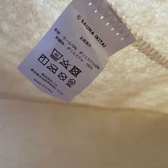 サウナチャンス　２つセットの画像