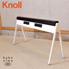 アメリカのオフィス家具ブランドKnoll(ノル/ノール)のHor...