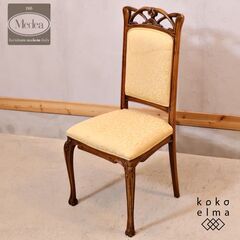 IDC OTSUKA(大塚家具)にて取り扱いのあるイタリアMed...