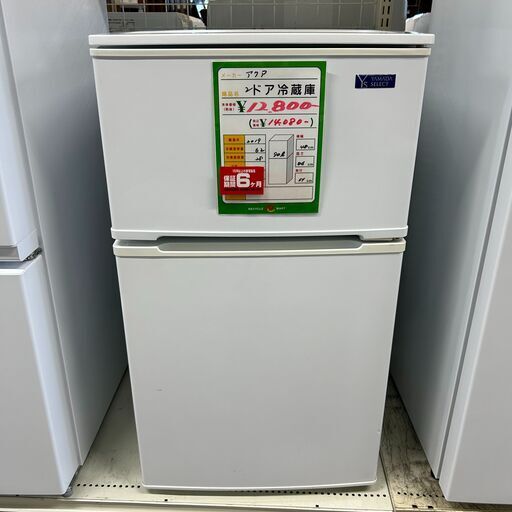 【高年式】2019年製 90L ヤマダ 冷蔵庫 YRZ-CO9G1(S) ジ199】Yanada select ヤマダ 2ドア冷蔵庫 90ℓ 2019年製 YRZ