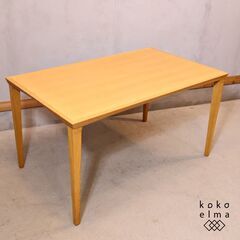 IDC OTSUKA(大塚家具)にて取り扱われているブランド秋田木工のＮ-T005 ナラ材 ダイニングテーブルです！細身の脚が軽やかなダイニングを演出してくれる優しい雰囲気の北欧スタイルの食卓♪