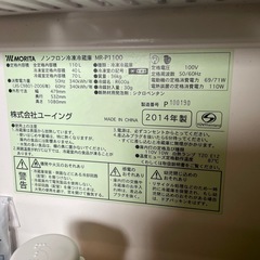 冷蔵庫　　　9/1取りに来てくれる方