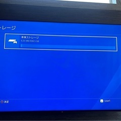 プレステ4本体の画像