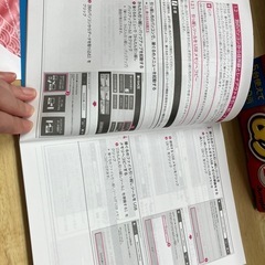筆ぐるめ  26の画像