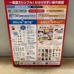 筆ぐるめ  26の画像