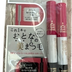 ❣️値下げしました❣️500→400まつ毛　キングダム　2ステッ...