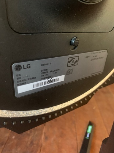 最終値下　奈良県　引き取り限定　LG ゲーミングモニター　27GP950　27インチ　4k 144Hz 美品