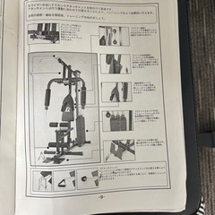 スポーツ フィットネス、トレーニングの画像