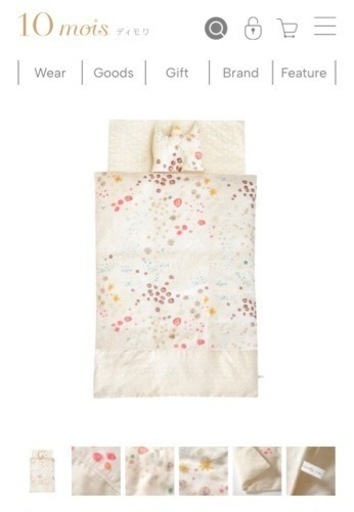 Naomi Ito flower　ベビー布団 防水シーツ セット 防ダニ