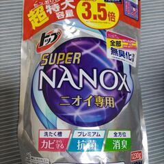 NANOX詰め替え