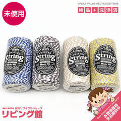 ss6670②　未使用品 ダルトン ツイステッドストリング 4色...