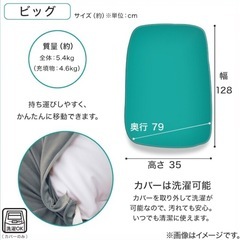 ニトリ　ビーズクッション　yogibo ヨギボー　の画像