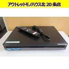 SONY BDレコーダー BDZ-RX50 500GB ブルーレイレコーダー リモコン付き BD/HDD/DVD ソニー 札幌 北20条店