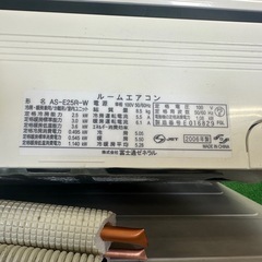 富士通 8畳AS-E25R-W 中古