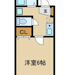 【🦅入居費用11万円🦅】✨審査No.1✨ 🔥相鉄本線 三ツ境 徒...