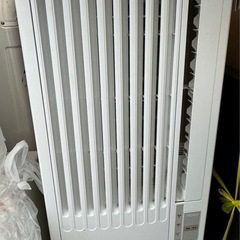 受け渡し決定　
窓用エアコン