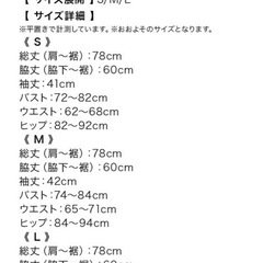 ドレスの画像