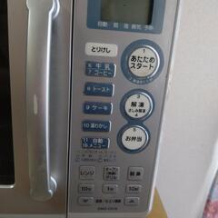 話し合い中。電子レンジの画像