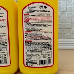 リンレイ オールワックス 床用の画像