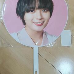 なにわ男子　大西流星　うちわ　新品（おまけ付）