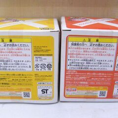 未開封 ONE PIECE チョッパー 目指せ海賊 フィギュア 全4種 バンプレスト ワンピース 札幌市 厚別区の画像