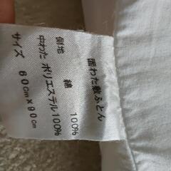 テンセル中わた 洗える ベビー 掛布団 敷布団セット　ミニサイズの画像