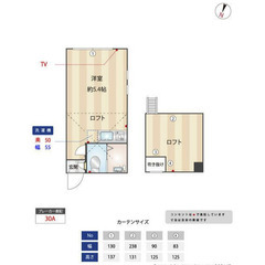 【🦅入居費用9万円🦅】✨審査No.1✨ 🔥JR南武線 小田栄 徒...