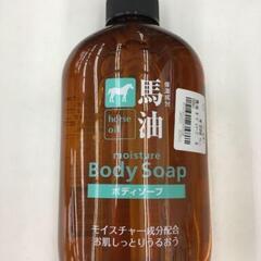 【新品】馬油ボディソープ 600ml 熊野油脂 未使用品