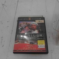 船乗りシンドバッドの冒険 [DVD]　A3916の画像