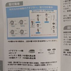 【新品】 シャワーヘッド  3つの切り替えモード付き  ディープクリーニングの画像