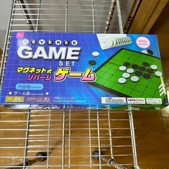 0円メタルラックとオセロの画像