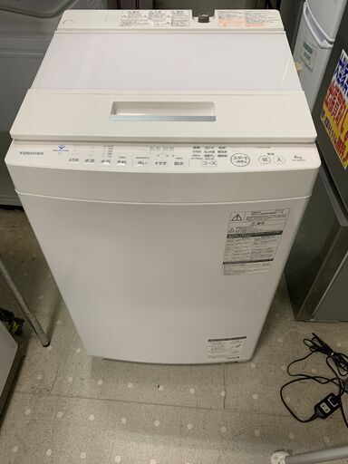★来店限定★　□東芝 8.0kg 全自動洗濯機 AW-8D8 2019年製