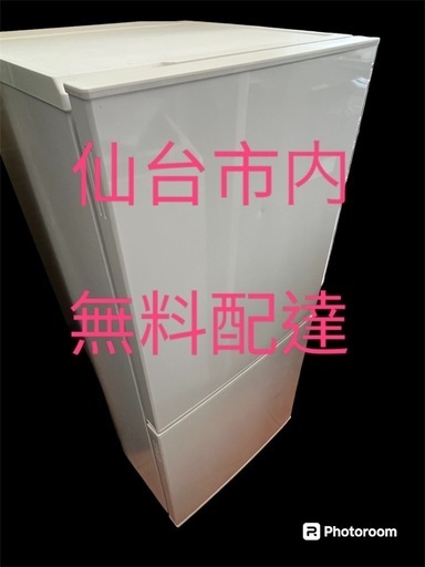 NO.D0172 TWINBIRD20年110L 2ドア右開き