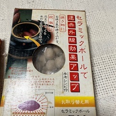 焼き物用のセラミックボール（取り替え用）とガスグリル受け皿敷石の画像